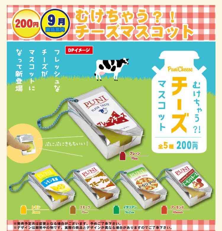 色んなガチャガチャが見たい！！