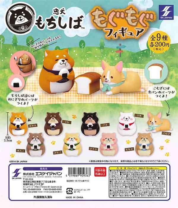 色んなガチャガチャが見たい！！