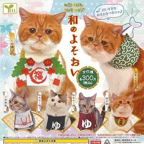 色んなガチャガチャが見たい！！