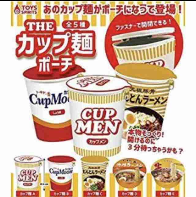 色んなガチャガチャが見たい！！