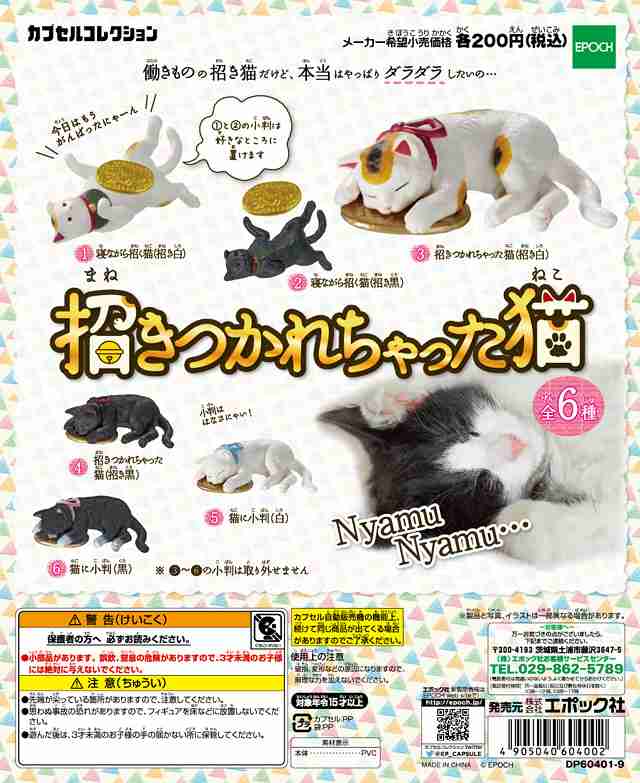 色んなガチャガチャが見たい！！