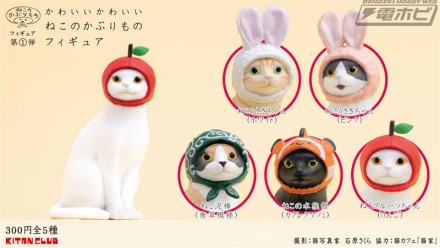 色んなガチャガチャが見たい！！