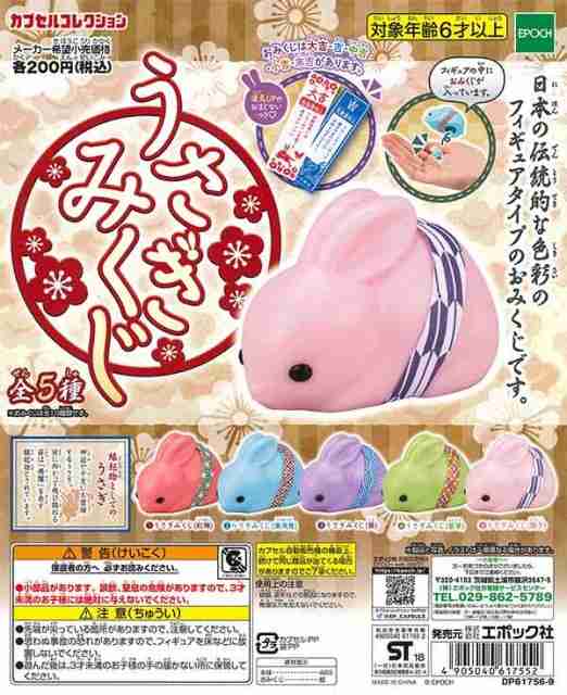色んなガチャガチャが見たい！！