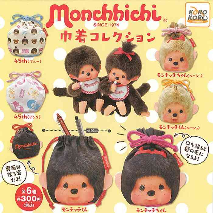 色んなガチャガチャが見たい！！