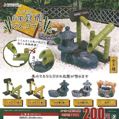 色んなガチャガチャが見たい！！