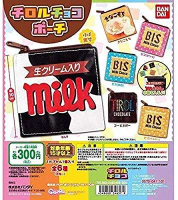色んなガチャガチャが見たい！！