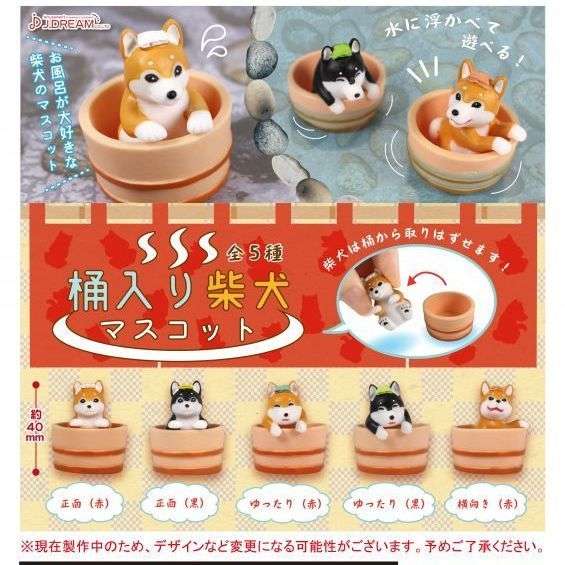 色んなガチャガチャが見たい！！