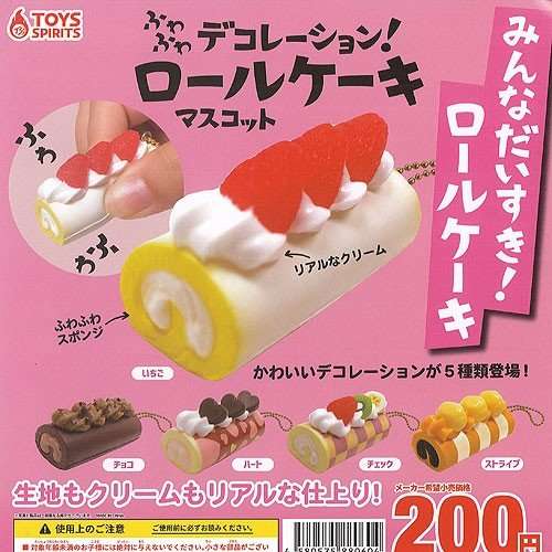 色んなガチャガチャが見たい！！
