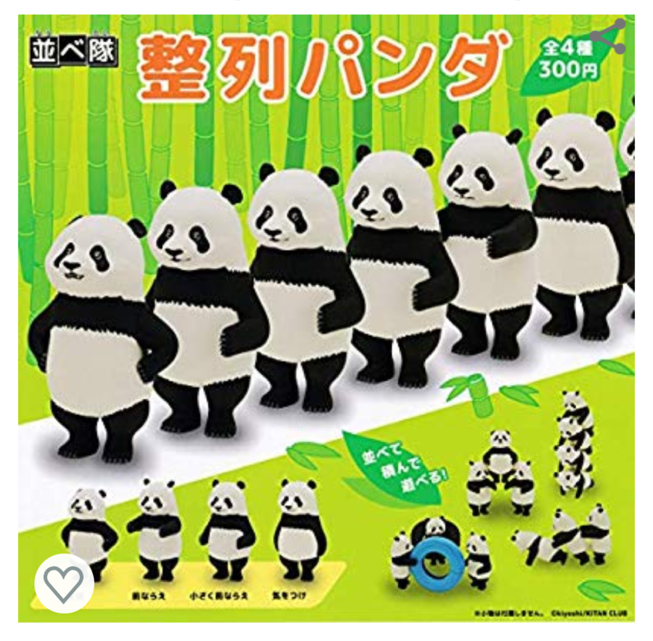 色んなガチャガチャが見たい！！