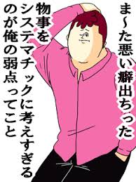 ZOZO田端信太郎さん 「家事忙しい言ってる主婦はキャラ弁でも作ってるの?w」→大炎上