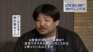 西村博之（ひろゆき）を語ろう