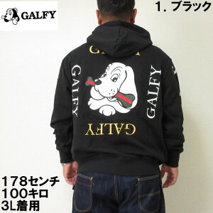 私服がダサいイケメンに告白されたらどうしますか？