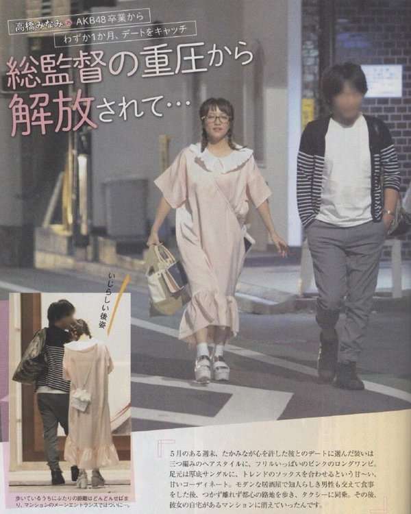 私服がダサいイケメンに告白されたらどうしますか？