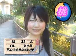 あいのり・ヒデが15年ぶり「あいのり」出演