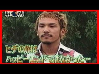 あいのり・ヒデが15年ぶり「あいのり」出演