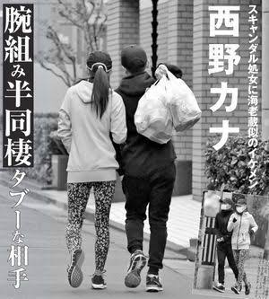 本命になる女と粗末にされる女の違い