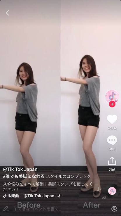 【自撮り】加工アプリの凄さ【他撮り】