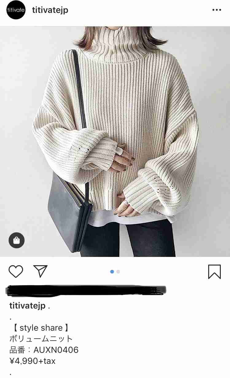 みんなの給料と洋服事情を知りたい