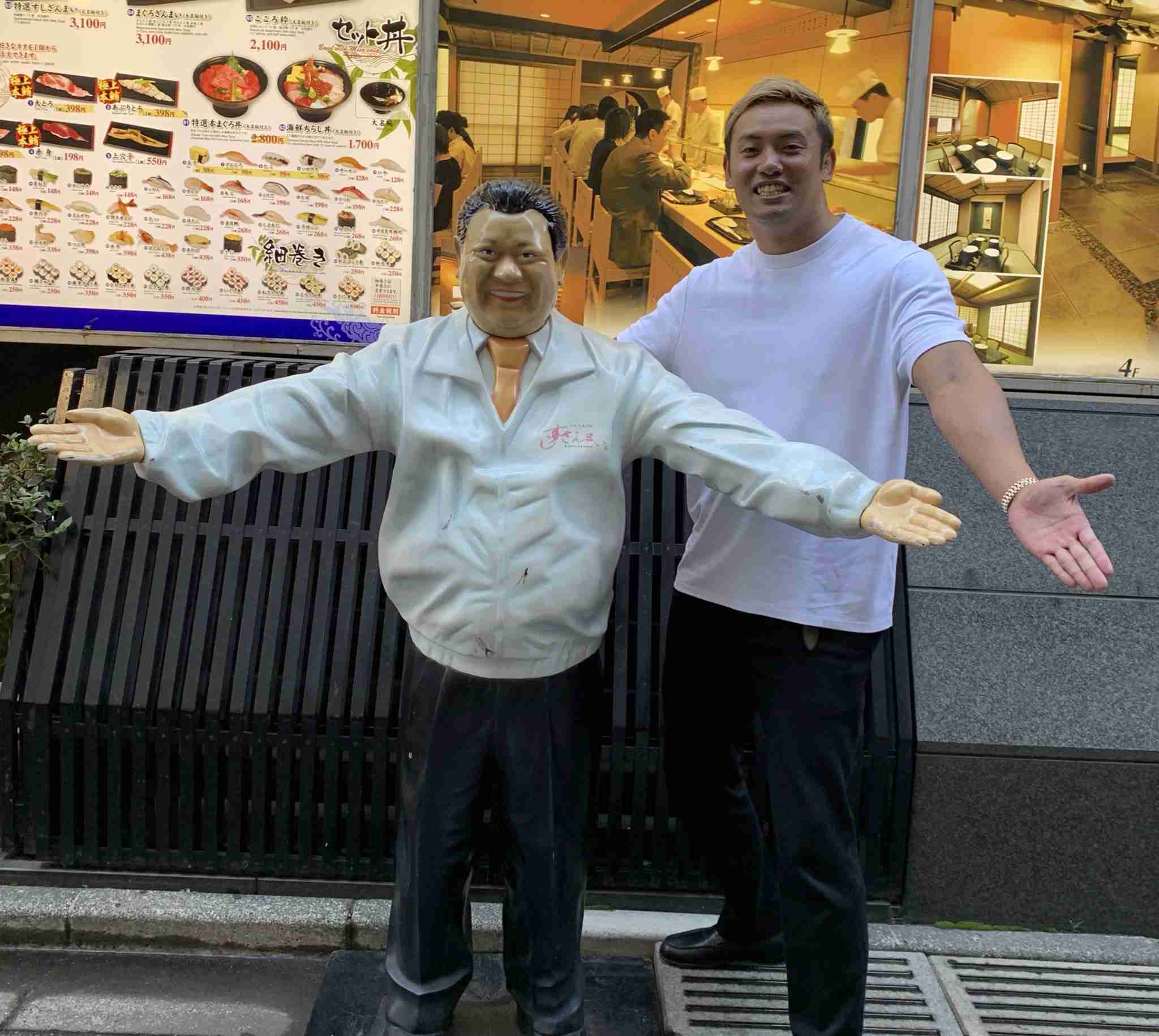 色々な人の【すしざんまいポーズ】が見たい