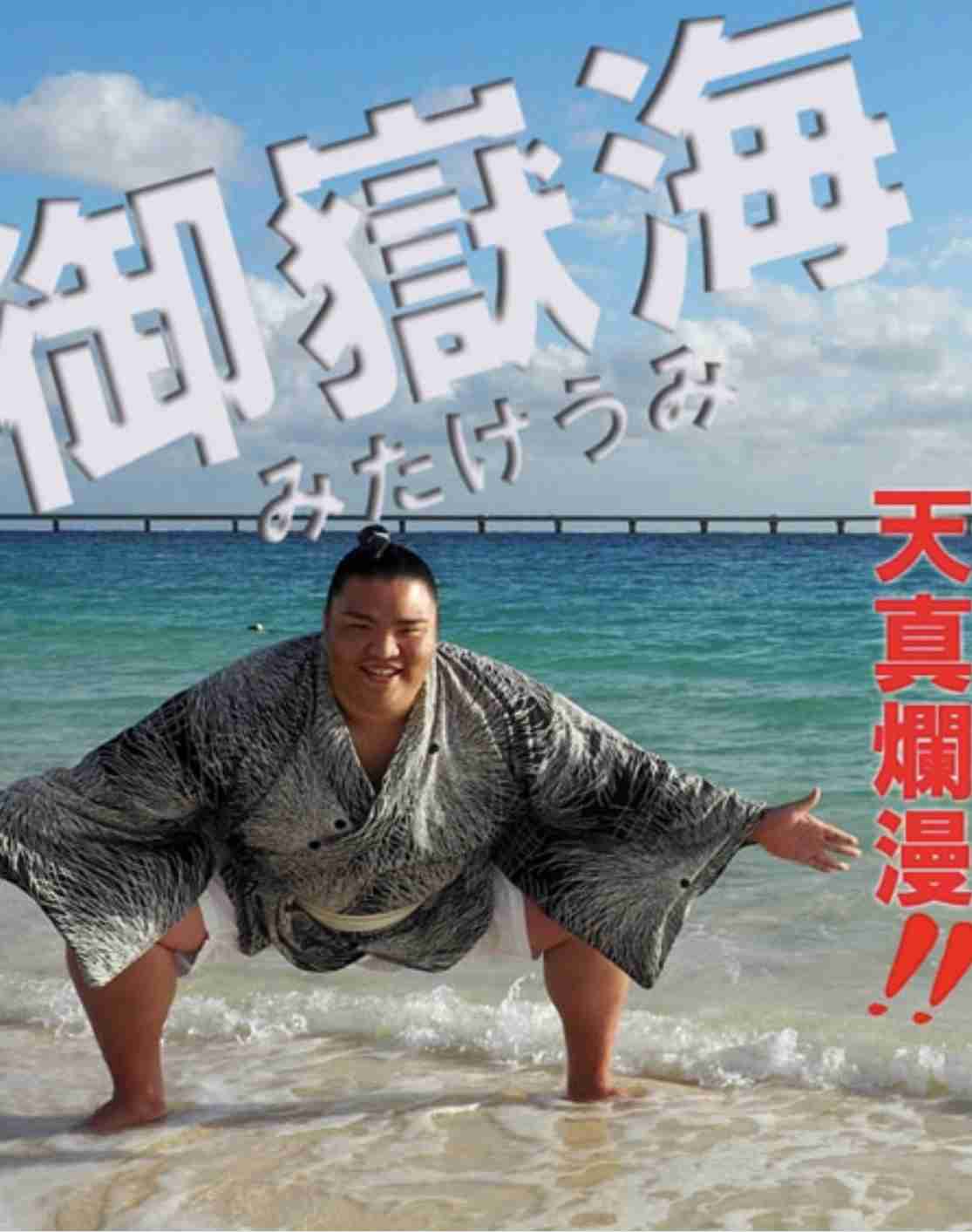 色々な人の【すしざんまいポーズ】が見たい