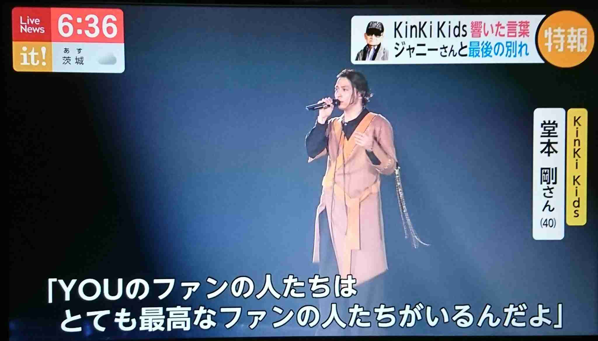 堂本剛ソロENDRECHERI、サマソニで音楽ファン魅了 異例のインスタ広告も話題