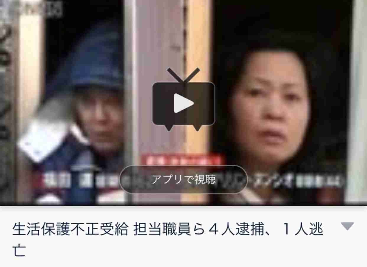 パスポート郵送交付へ　電子申請やカード払い検討