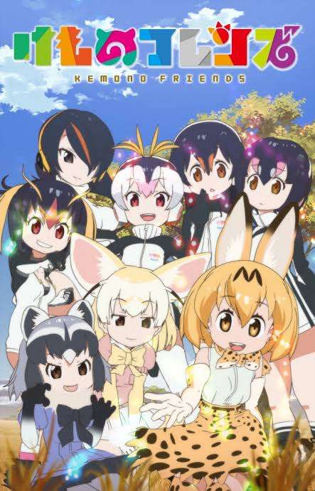 うちのタマ知りませんか？：擬人化アニメのビジュアル公開　タマやポチの“獣耳”キャラが大集合