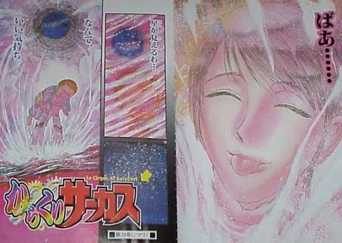 【ネタバレ注意？】どんでん返しの展開があるマンガ【情報求む】