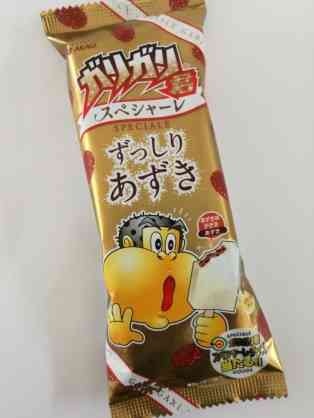 好きなガリガリ君