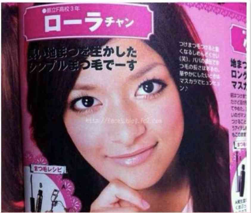 <ローラ>ルイヴィトンコーデ&超絶スタイルに絶賛「スタイル抜群!」「雑誌の表紙みたい」