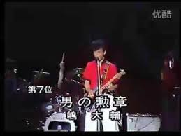 80年代にガルちゃんがあったら立ちそうなトピ