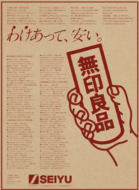 80年代にガルちゃんがあったら立ちそうなトピ