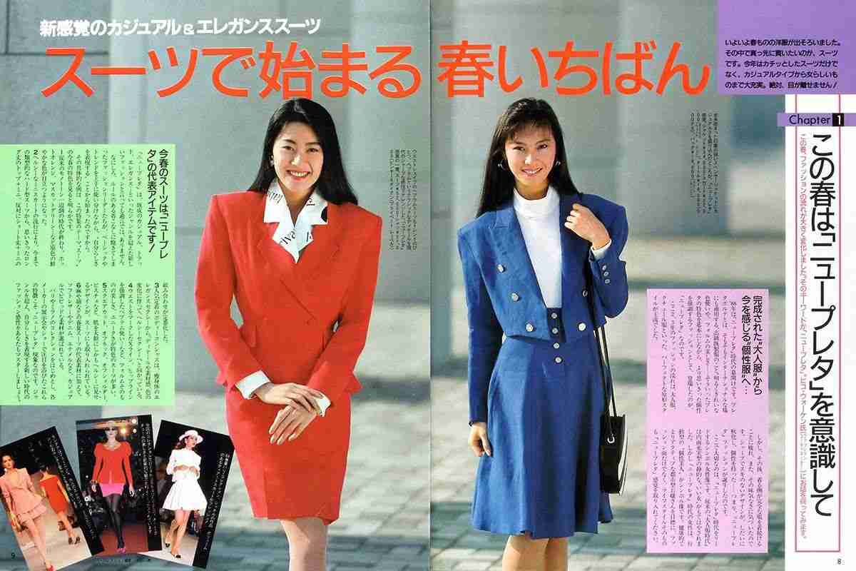 80年代にガルちゃんがあったら立ちそうなトピ