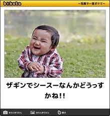 80年代にガルちゃんがあったら立ちそうなトピ