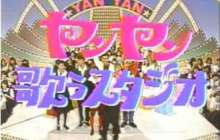 80年代にガルちゃんがあったら立ちそうなトピ