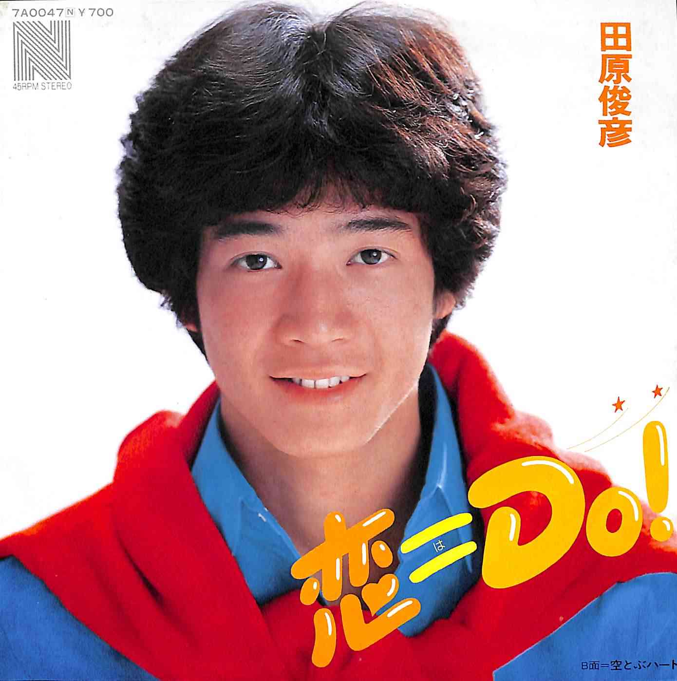 80年代にガルちゃんがあったら立ちそうなトピ