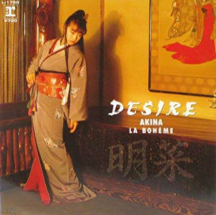 80年代にガルちゃんがあったら立ちそうなトピ