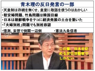 青木理氏、台風15号で通勤大混乱に「計画運休はいいんだけれども、公共交通機関側の責任がありうるだろうなと思う」