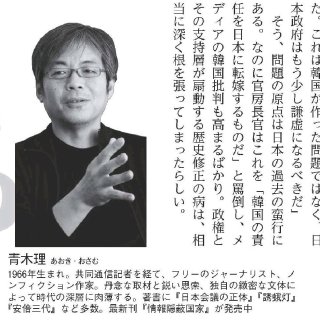 青木理氏、台風15号で通勤大混乱に「計画運休はいいんだけれども、公共交通機関側の責任がありうるだろうなと思う」
