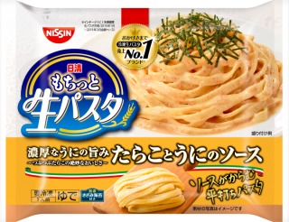好きな冷凍パスタ