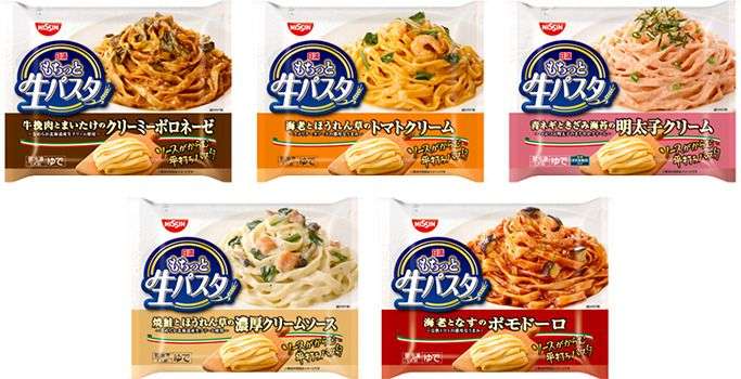 好きな冷凍パスタ