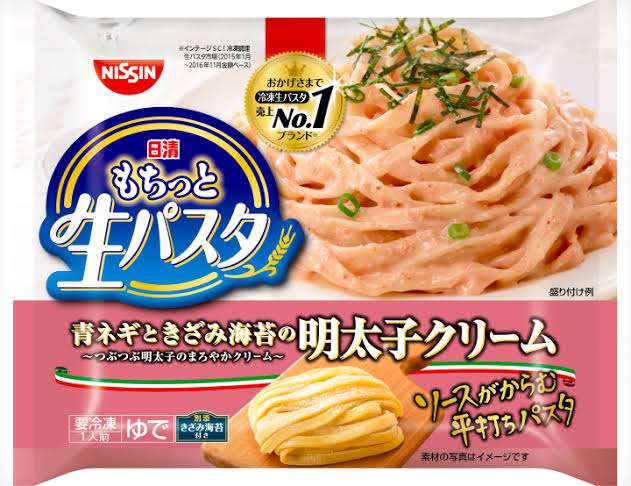 好きな冷凍パスタ