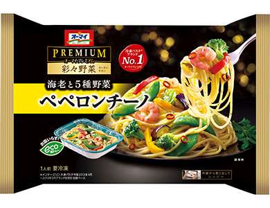 好きな冷凍パスタ