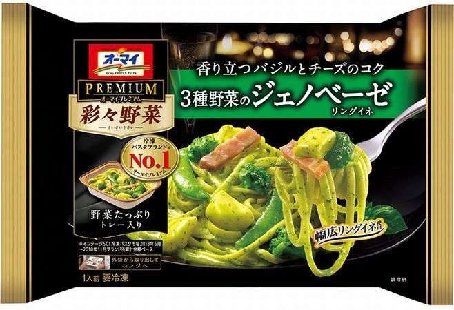 好きな冷凍パスタ