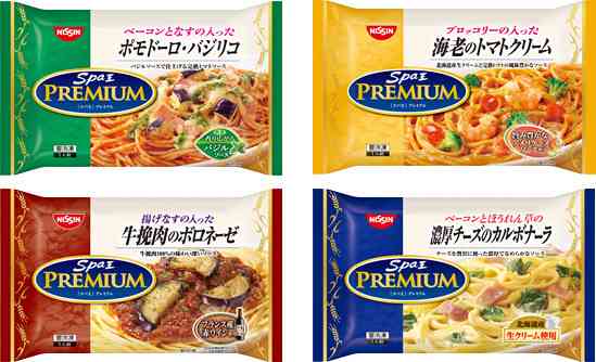好きな冷凍パスタ