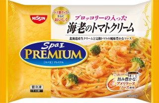 好きな冷凍パスタ