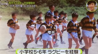 嵐・櫻井翔「ノーサイド・ゲーム」最終回出演で同級生と共演 初披露の髪型にも注目