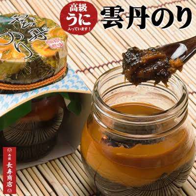 気になるお取り寄せグルメを語ろう