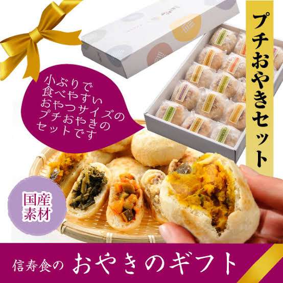 気になるお取り寄せグルメを語ろう
