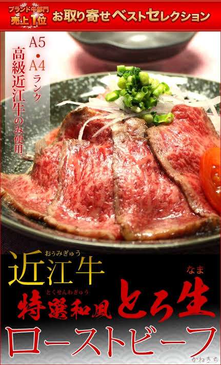 気になるお取り寄せグルメを語ろう